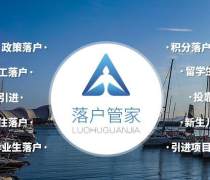 青岛投资咨询服务 专业支持与价格解读