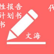 成都富盈瑞吉投资咨询有限责任公司 专业经济信息咨询服务