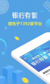 应用宝官网 一站式应用下载平台，投资咨询应用选择指南