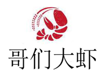 哥们大虾加盟费及总投资详情解析